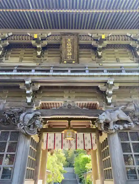 秋葉山本宮 秋葉神社 上社の山門・神門