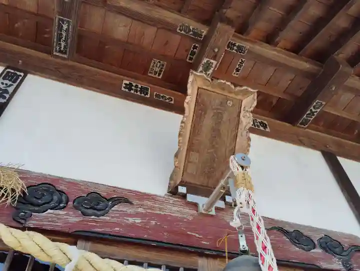 長良神社(群馬県)