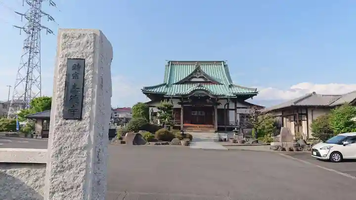 泰徳寺の本殿・本堂
