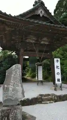 埼玉厄除け開運大師・龍泉寺（切り絵御朱印発祥の寺）のその他建物
