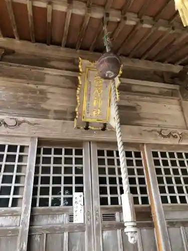 菅原神社の{uncategorized: "未分類", other: "その他", undefined: "問題あり", building: "その他建物", grave: "お墓", sacred_gate: "鳥居", guardian: "狛犬", statue: "像", buddha: "仏像", history: "歴史", nature: "自然", garden: "庭園", animal: "動物", pagoda: "塔", temizu: "手水舎", mountain_gate: "山門・神門", sanctuary: "本殿・本堂", subordinate: "末社・摂社", art: "芸術", scenery: "景色", jizo: "地蔵", ema: "絵馬", goshuin: "御朱印", omikuji: "おみくじ", items: "授与品その他", amulet: "お守り", goshuincho: "御朱印帳", eats: "食事", festival: "お祭り", votive_dance: "神楽", shichigosan: "七五三参", wedding: "結婚式", experience: "体験その他", initially: "初詣", around: "周辺", anti_infection: "感染症対策"}