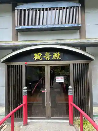 大観音寺(三重県)