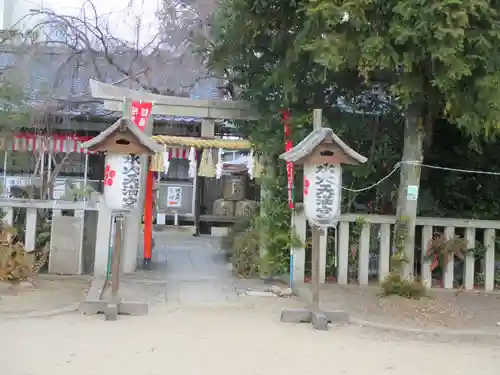 水火天満宮(京都府)