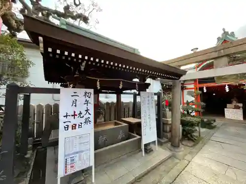 松尾稲荷神社の手水舎