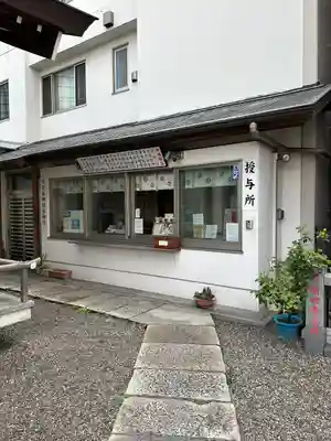 日比谷神社(東京都)