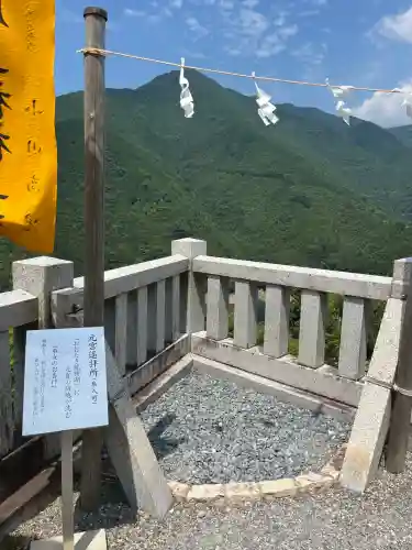 丹生川上神社（上社）(奈良県)