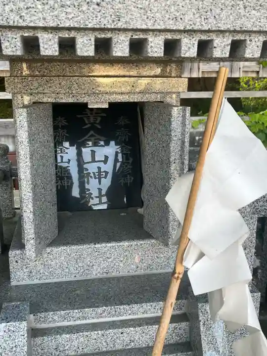 黄金山神社の{uncategorized: "未分類", other: "その他", undefined: "問題あり", building: "その他建物", grave: "お墓", sacred_gate: "鳥居", guardian: "狛犬", statue: "像", buddha: "仏像", history: "歴史", nature: "自然", garden: "庭園", animal: "動物", pagoda: "塔", temizu: "手水舎", mountain_gate: "山門・神門", sanctuary: "本殿・本堂", subordinate: "末社・摂社", art: "芸術", scenery: "景色", jizo: "地蔵", ema: "絵馬", goshuin: "御朱印", omikuji: "おみくじ", items: "授与品その他", amulet: "お守り", goshuincho: "御朱印帳", eats: "食事", festival: "お祭り", votive_dance: "神楽", shichigosan: "七五三参", wedding: "結婚式", experience: "体験その他", initially: "初詣", around: "周辺", anti_infection: "感染症対策"}