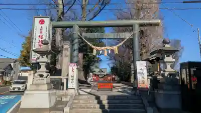 上野総社神社の{uncategorized: "未分類", other: "その他", undefined: "問題あり", building: "その他建物", grave: "お墓", sacred_gate: "鳥居", guardian: "狛犬", statue: "像", buddha: "仏像", history: "歴史", nature: "自然", garden: "庭園", animal: "動物", pagoda: "塔", temizu: "手水舎", mountain_gate: "山門・神門", sanctuary: "本殿・本堂", subordinate: "末社・摂社", art: "芸術", scenery: "景色", jizo: "地蔵", ema: "絵馬", goshuin: "御朱印", omikuji: "おみくじ", items: "授与品その他", amulet: "お守り", goshuincho: "御朱印帳", eats: "食事", festival: "お祭り", votive_dance: "神楽", shichigosan: "七五三参", wedding: "結婚式", experience: "体験その他", initially: "初詣", around: "周辺", anti_infection: "感染症対策"}