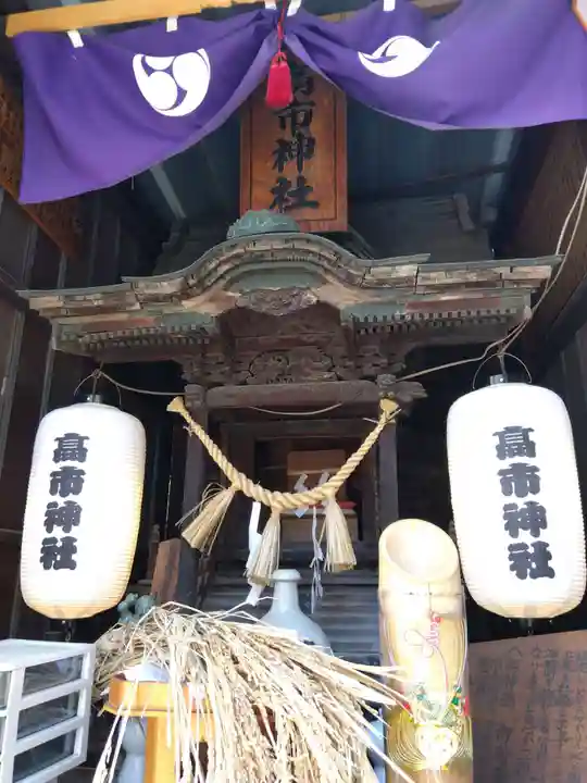 高市神社(長野県)