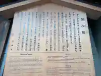 誠心院(東北寺誠心院)(京都府)