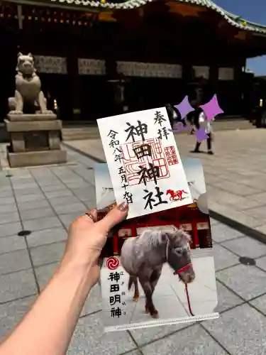 神田神社（神田明神）の御朱印