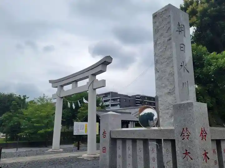 朝日氷川神社の鳥居