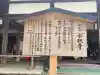 水観寺の{uncategorized: "未分類", other: "その他", undefined: "問題あり", building: "その他建物", grave: "お墓", sacred_gate: "鳥居", guardian: "狛犬", statue: "像", buddha: "仏像", history: "歴史", nature: "自然", garden: "庭園", animal: "動物", pagoda: "塔", temizu: "手水舎", mountain_gate: "山門・神門", sanctuary: "本殿・本堂", subordinate: "末社・摂社", art: "芸術", scenery: "景色", jizo: "地蔵", ema: "絵馬", goshuin: "御朱印", omikuji: "おみくじ", items: "授与品その他", amulet: "お守り", goshuincho: "御朱印帳", eats: "食事", festival: "お祭り", votive_dance: "神楽", shichigosan: "七五三参", wedding: "結婚式", experience: "体験その他", initially: "初詣", around: "周辺", anti_infection: "感染症対策"}