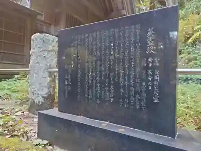 舞岡八幡宮(神奈川県)