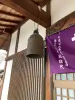 宗信寺のその他建物