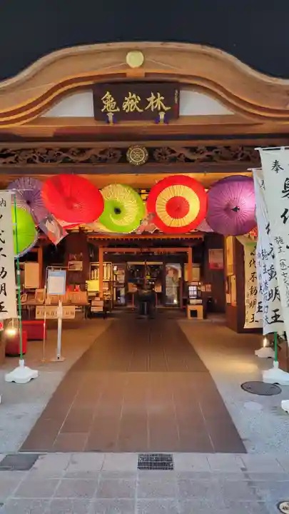 万松寺(愛知県)