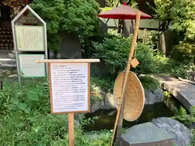 素盞雄神社(東京都)