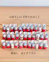 浄土寺(兵庫県)