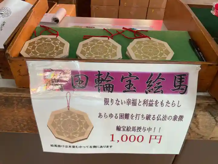 成田山名古屋別院大聖寺(犬山成田山)(愛知県)