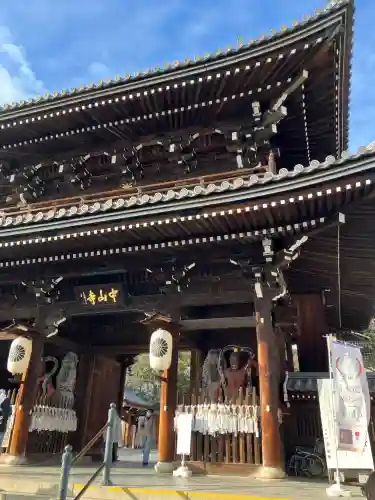 中山寺(兵庫県)