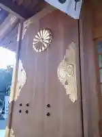 大國魂神社の御朱印