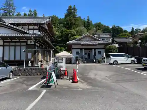 安養寺  (岐阜県)