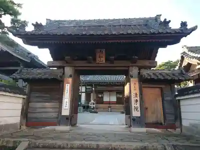 清浄院の山門・神門