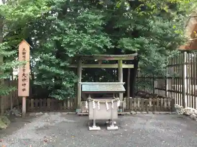 伊勢山皇大神宮(神奈川県)