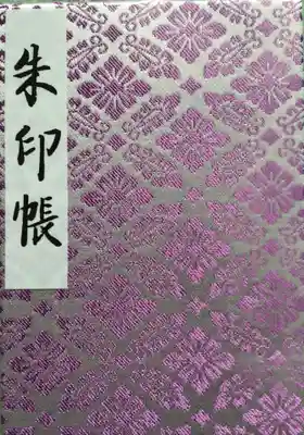 明治神宮(東京都)