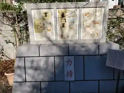 蔵前神社のその他建物