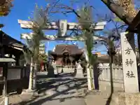 安方神社の鳥居
