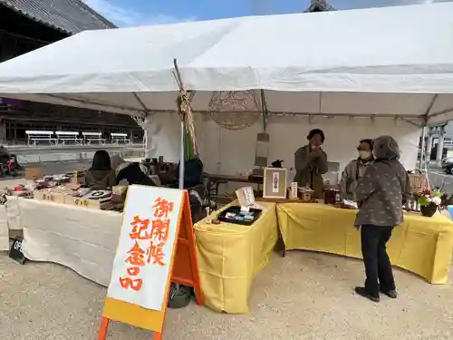 道隆寺(香川県)