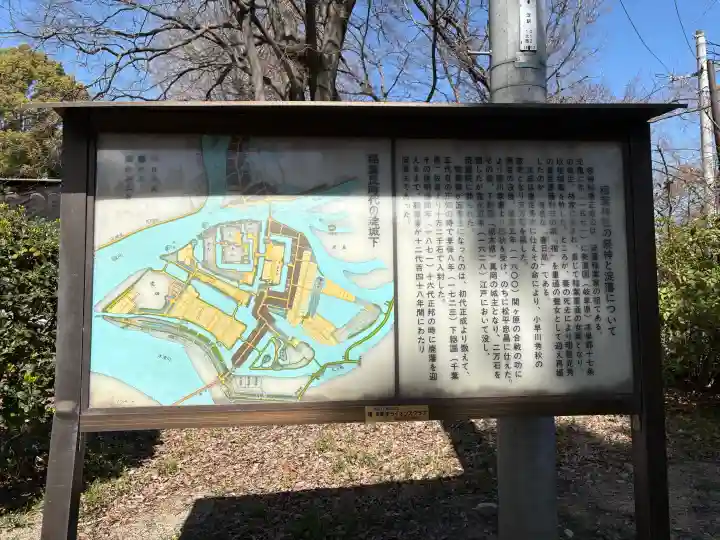 稲葉神社の{uncategorized: "未分類", other: "その他", undefined: "問題あり", building: "その他建物", grave: "お墓", sacred_gate: "鳥居", guardian: "狛犬", statue: "像", buddha: "仏像", history: "歴史", nature: "自然", garden: "庭園", animal: "動物", pagoda: "塔", temizu: "手水舎", mountain_gate: "山門・神門", sanctuary: "本殿・本堂", subordinate: "末社・摂社", art: "芸術", scenery: "景色", jizo: "地蔵", ema: "絵馬", goshuin: "御朱印", omikuji: "おみくじ", items: "授与品その他", amulet: "お守り", goshuincho: "御朱印帳", eats: "食事", festival: "お祭り", votive_dance: "神楽", shichigosan: "七五三参", wedding: "結婚式", experience: "体験その他", initially: "初詣", around: "周辺", anti_infection: "感染症対策"}