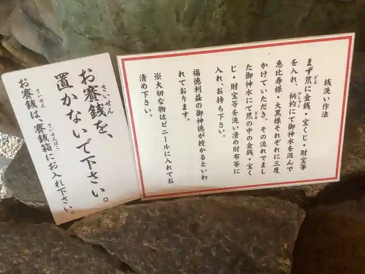 山田天満宮の歴史