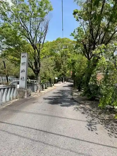 小垣江神明神社の建物その他