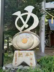 八海山神社(長野県)