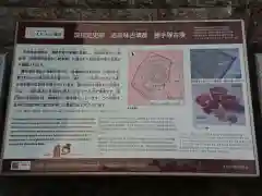 勝手社の建物その他