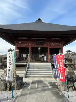 語歌堂(埼玉県)