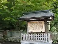 宇佐神社の歴史
