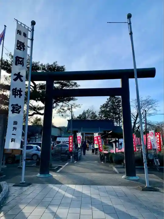 櫻岡大神宮(宮城県)