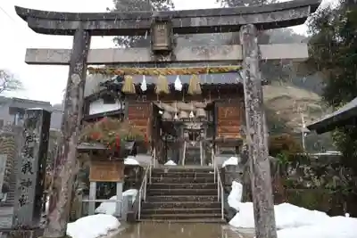 須我神社(島根県)