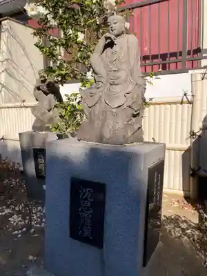 正覚院(神奈川県)
