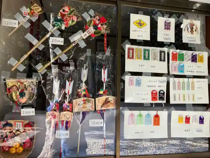 白羽神社(静岡県)