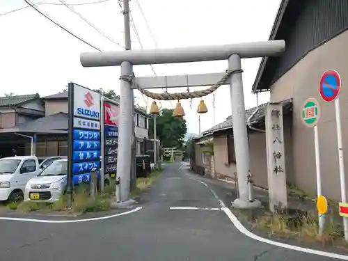 八幡社（杉森八幡社）の鳥居