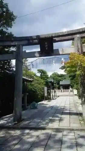 敷地神社（わら天神宮）の鳥居