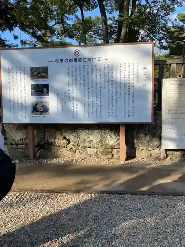 出雲大社(島根県)