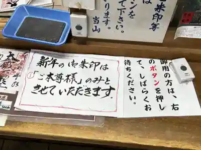 大山寺(神奈川県)