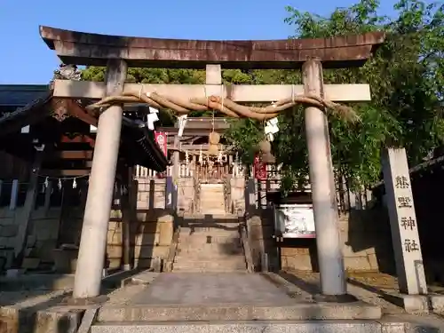 熊野神社（新田熊野神社）の鳥居