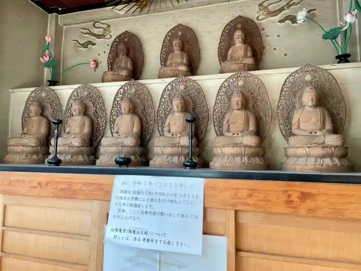 眞性寺の{uncategorized: "未分類", other: "その他", undefined: "問題あり", building: "その他建物", grave: "お墓", sacred_gate: "鳥居", guardian: "狛犬", statue: "像", buddha: "仏像", history: "歴史", nature: "自然", garden: "庭園", animal: "動物", pagoda: "塔", temizu: "手水舎", mountain_gate: "山門・神門", sanctuary: "本殿・本堂", subordinate: "末社・摂社", art: "芸術", scenery: "景色", jizo: "地蔵", ema: "絵馬", goshuin: "御朱印", omikuji: "おみくじ", items: "授与品その他", amulet: "お守り", goshuincho: "御朱印帳", eats: "食事", festival: "お祭り", votive_dance: "神楽", shichigosan: "七五三参", wedding: "結婚式", experience: "体験その他", initially: "初詣", around: "周辺", anti_infection: "感染症対策"}