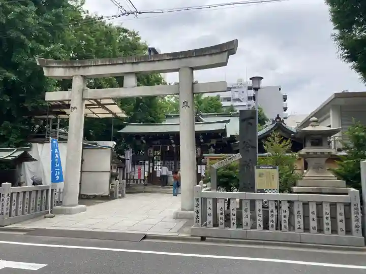 下谷神社(東京都)